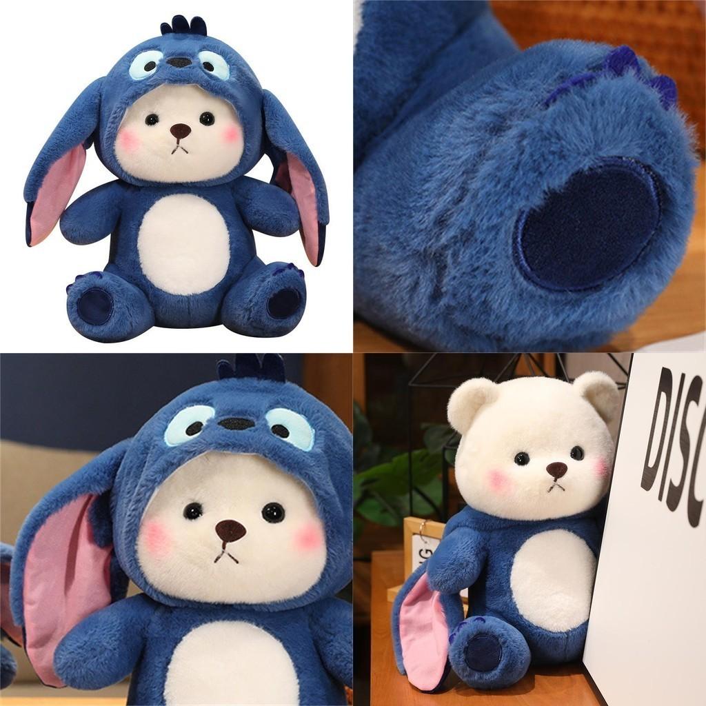 Lina Bear Transforms Into Stidi Doll Plush Toy, Short Plush For Kids, Birthday Gift