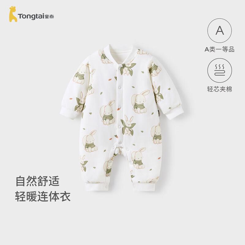 TONGTAI Baby Herbst/Winter Gesteppter Baumwoll-Strampler