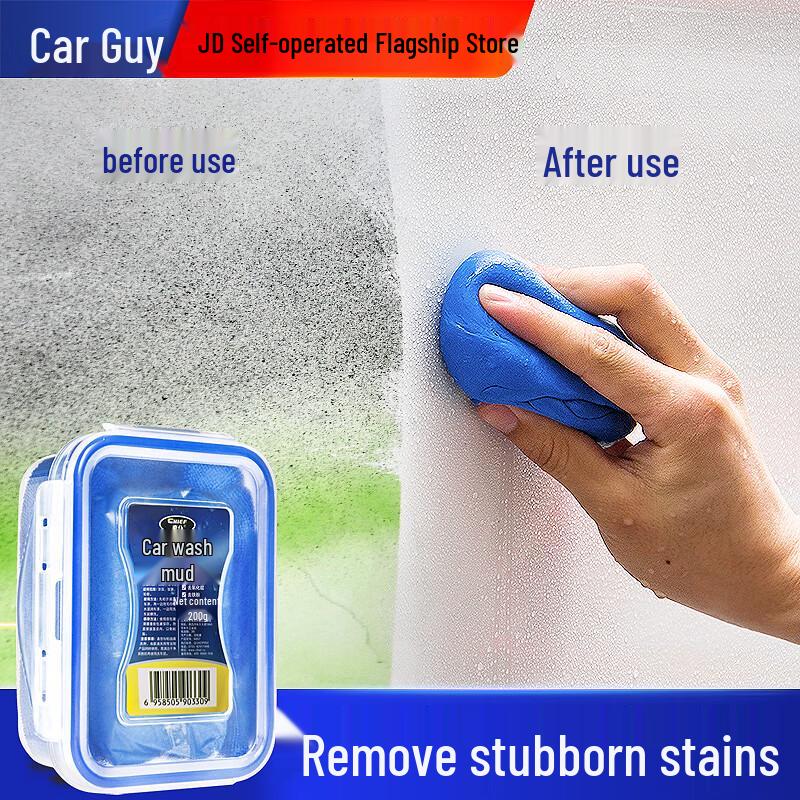 Chepu Car Wash Clay Bar Kit 200g