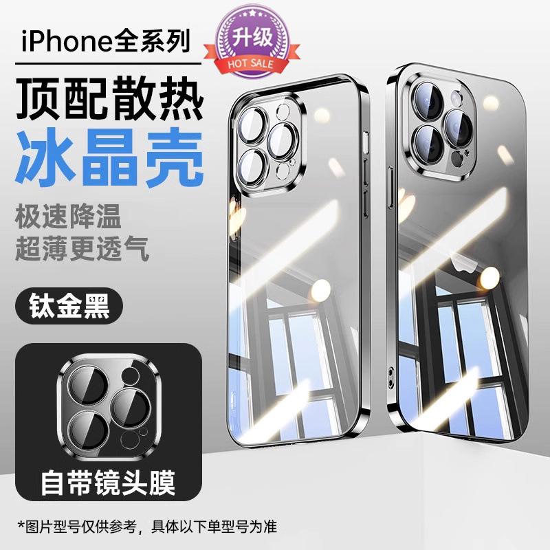 Applicable to Apple 11promax mobile phone case iPhone11 new 11 ultra-thin transparent 11 lens all-inclusive protective case