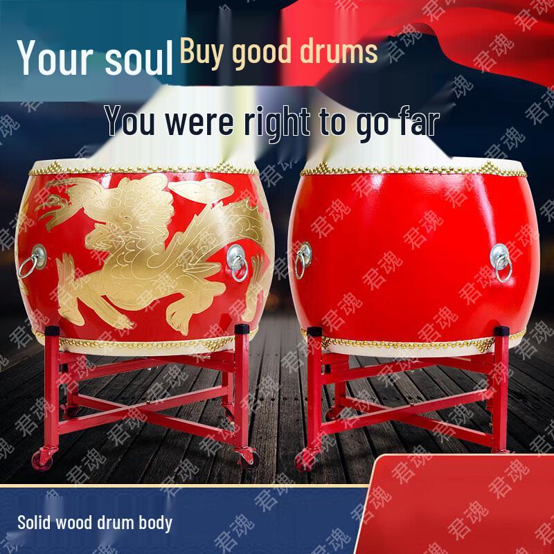 Junhun Chinese Leather Performance & Battle Drums