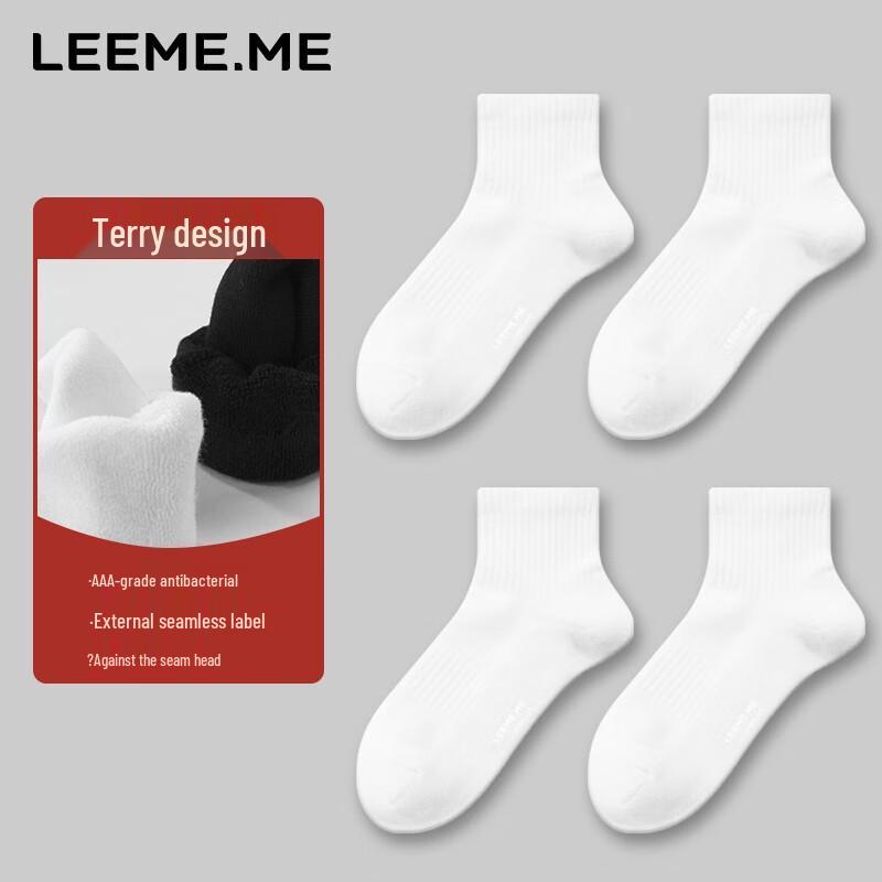 Men s Antibacterial Terry Loop Socks One Size
