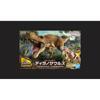 Bandai Spirits  Bandai Spirits  Planosaurus Tyrannosaurus Color Coded Plastic Model
