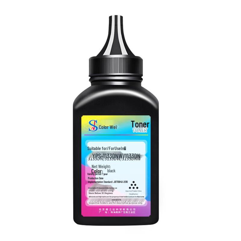 SEWEII Compatible TN0033 Black Toner Cartridge for Epson Printers