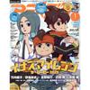 Gebrauchte Animedia Magazine 2025 Monatsausgaben – 1 bis 12 – 12 Typen wählbar / Japanisches Anime-Magazin