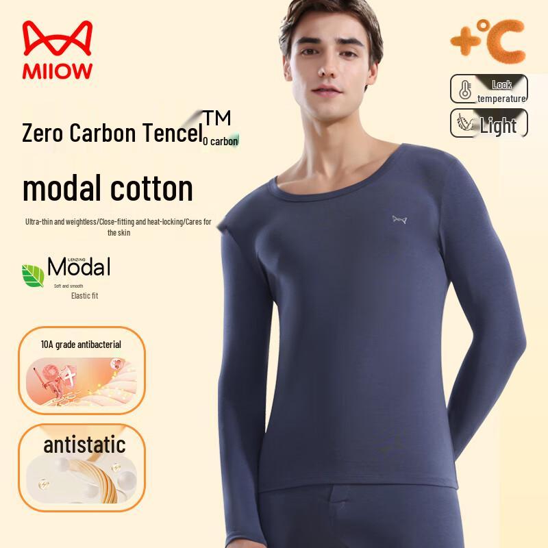 

Комплект мужского термобелья MaoRen из модального хлопка 80-х 4XL