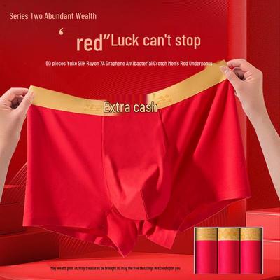 Chiloței – Boxeri