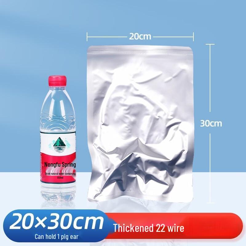 

Qianxing Commercial Aluminum Foil Vacuum Seal Bags