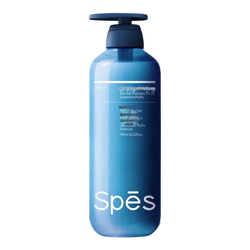 Spes Sea Salt Oil Control Volumizing Shampoo