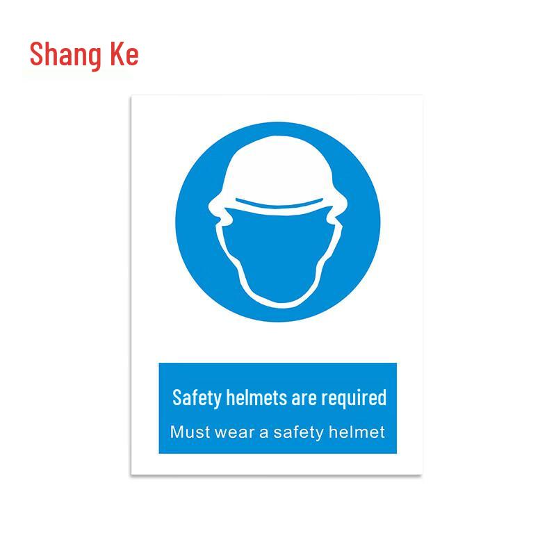Shangke PVC Safety Warning Sign