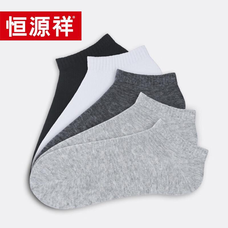 

Hengyuanxiang Мужские хлопковые повседневные носки-следки, 6 пар