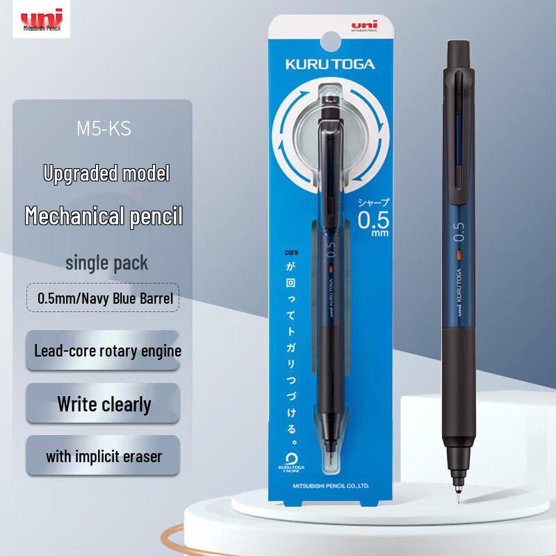 Механический карандаш Uni Mitsubishi Kuru Toga Advanced