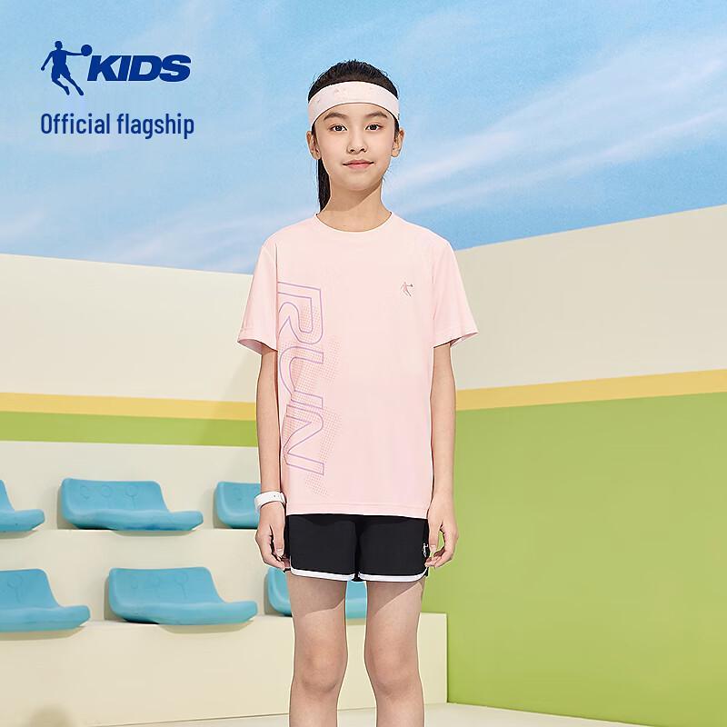 Jordan Kids' Sun Protection Quick-Dry T-Shirt