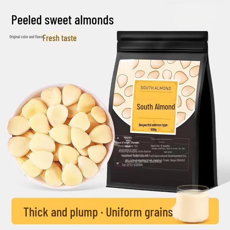 Yizhan Tea Original Almond Snack