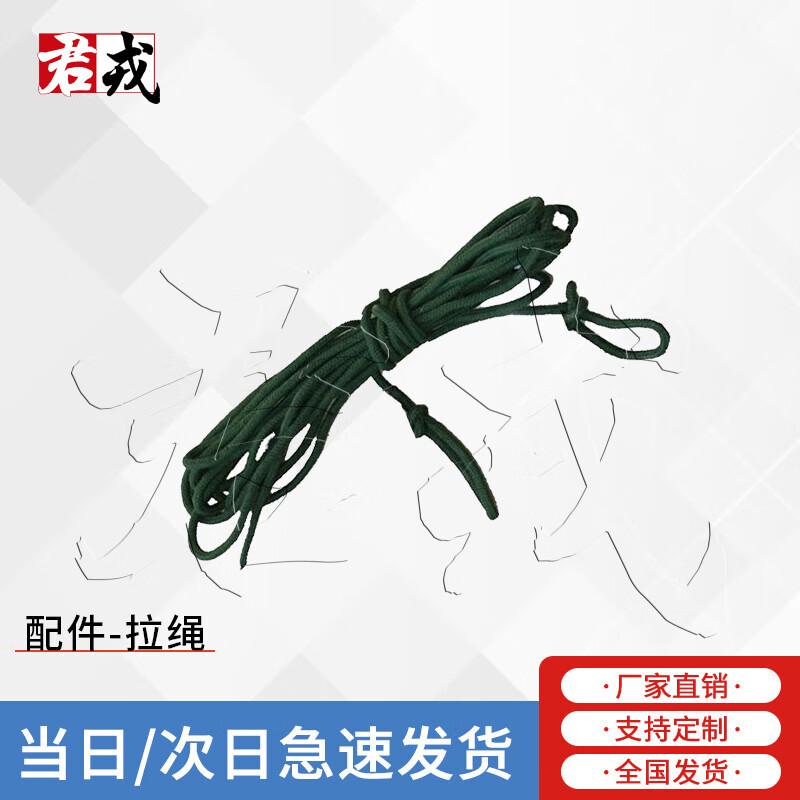 Junrong 96 General Command Tent  Accessories