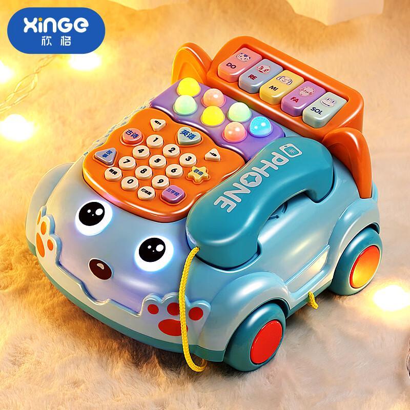 Xinge Kids Educational Toy Phone