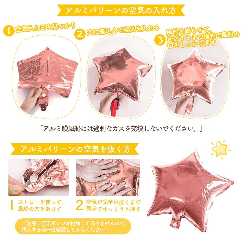 Iysoll Birthday Balloon Decoration Set Happy Birthday Garland Confetti Balloons Double-sided Tape Ribbon Pink Rose Gold