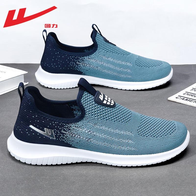 Warrior Men s Summer Slip-On Mesh Walking Shoes 42