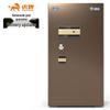 Zunhu Series 100cm Fingerprint Password Safe