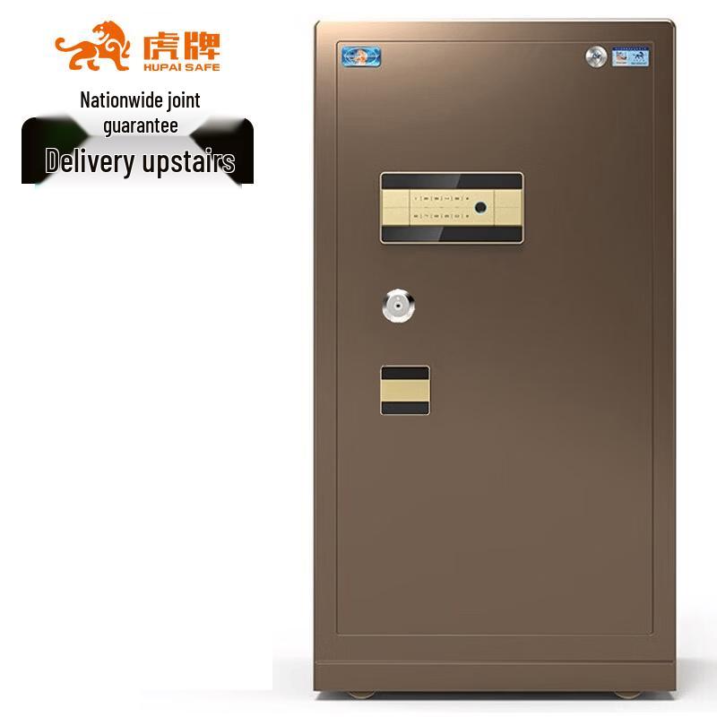 TIGER Zunhu Series 100cm Fingerprint Password Safe