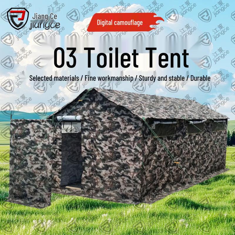 Jiangce 03 Series Portable Emergency Toilet Tent & Accessories