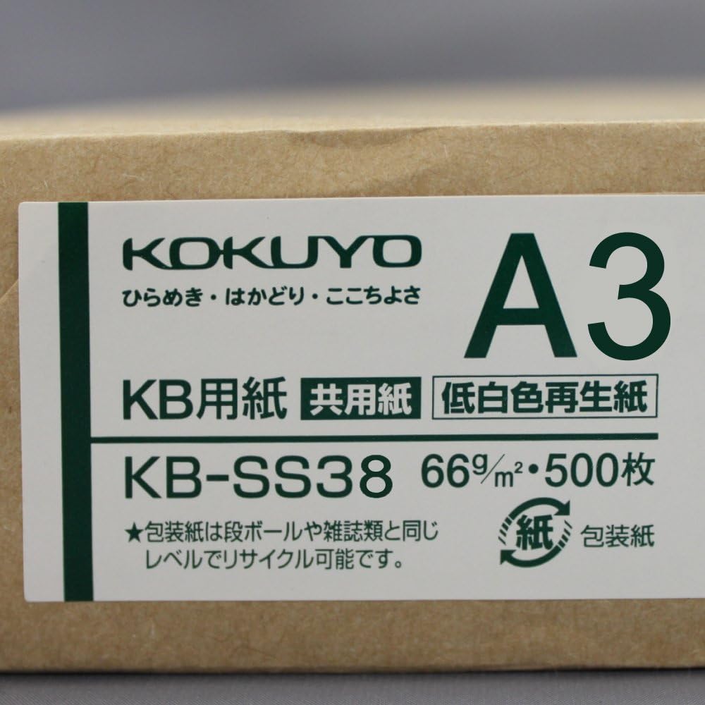 Kokuyo (KOKUYO) copy paper, A3 paper thickness 0.10mm, 500 sheets, PPC paper, shared paper, low w...