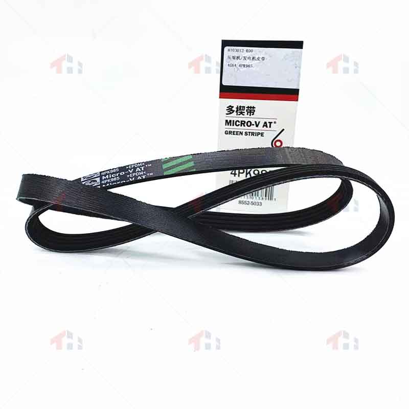 Generator Belt Steering Booster Pump Belt Air Compressor Belt 4PK985 4PK1100 Suitable for Great Wall Haval H3H5 Gasoline Engine