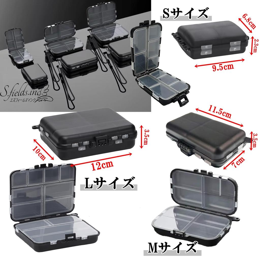 S.fields.inc Lure CaseTackle Box, Mini, Fishing Gear Storage, Hooks, Worms, Plastic, Compact (Large)
