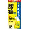 Taisho Tokuhon New Chiel 100ml Liquid Topical Agents Indications: Lower Back Pain, Bruises, Sprains, Stiff Shoulders, Joint Pain, Muscle Pain, Muscle