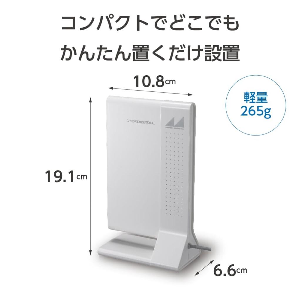 Japan Antenna Indoor Antenna Terrestrial Digital Compatible ARL1(W)