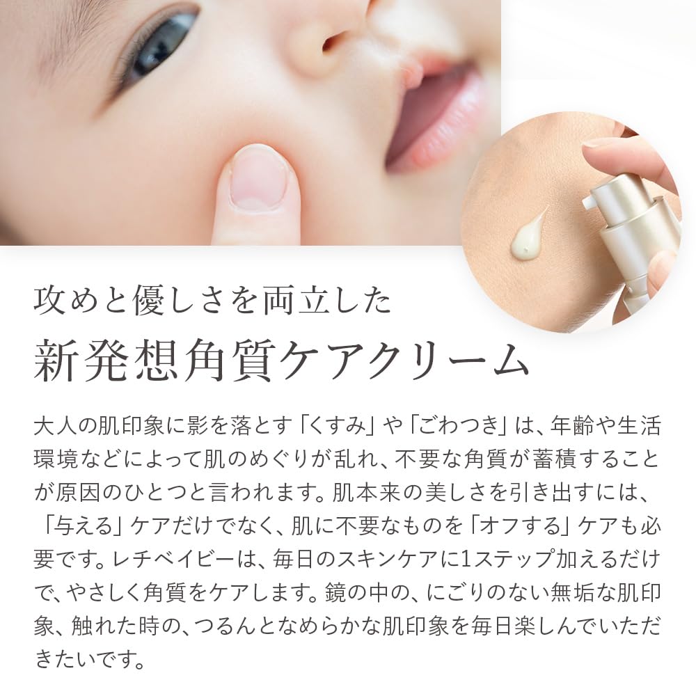Advanced Retinol Retibaby Skincare from Ginza Retinol Cream for and Glowing Suitable for Sensitive Acupuncture Algactive Fermented Rose and Royal