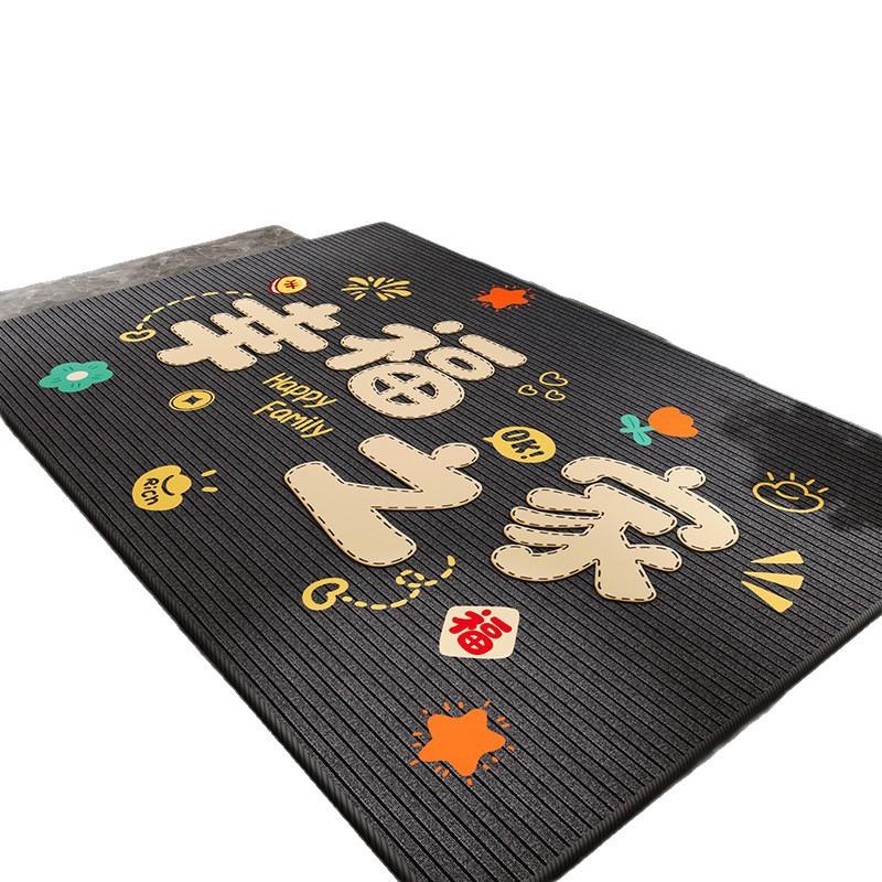 Entry Door Floor Mat Advanced Sense Entry Door Mat Household Dirt-Resistant Non-Slip Mat Entrance Shoe Changing Area Crystal Velvet Floor Mat