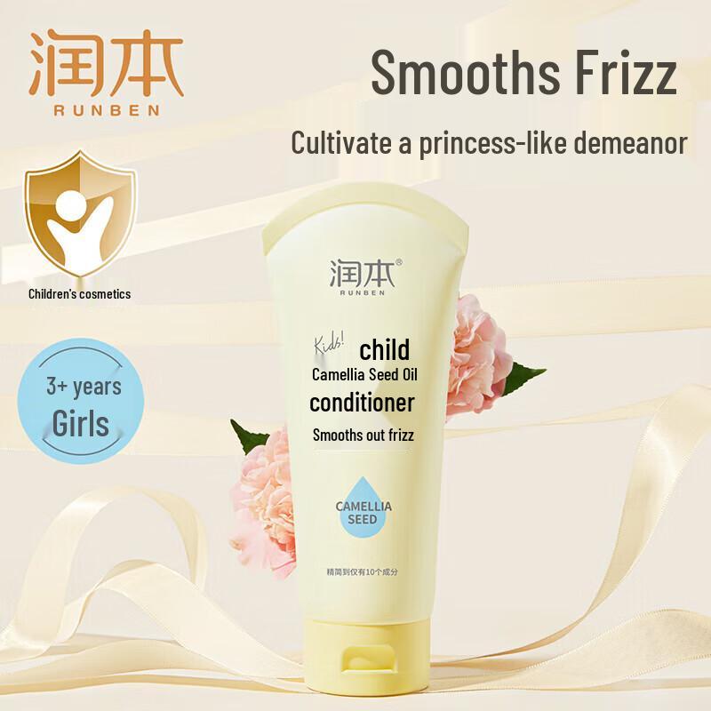 Runben Kids Hair & Body Wash Set