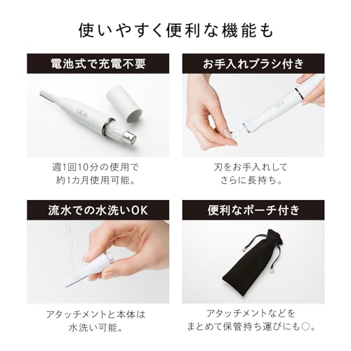 [Official Store Exclusive] ReFa MULTI SHAVER