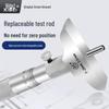 Qinghai Qingliang 0-25mm Electronic Digital Mechanical Depth Micrometer with Ball, Round, and Flat Nose Options