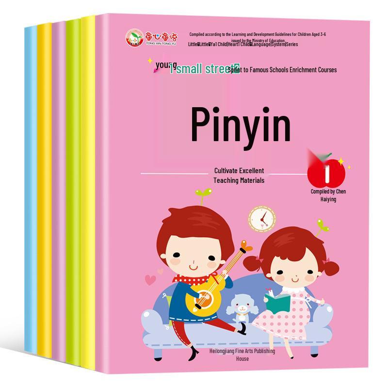 Advanced Pinyin and Math Transition Materials for Early Childhood to Primary School Advanced Material - Pinyin 2