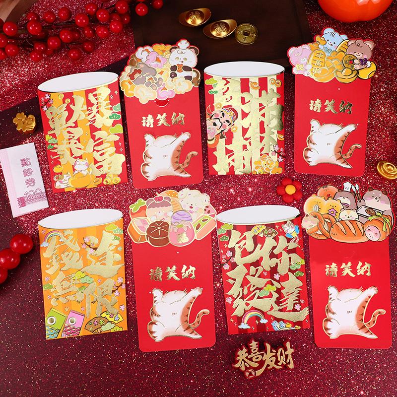 Chinese New Year 2026 Red Envelopes Spring Festival Party Favors Horse Year Red Pockets Red Paper Bag for Money Gifts Wedding