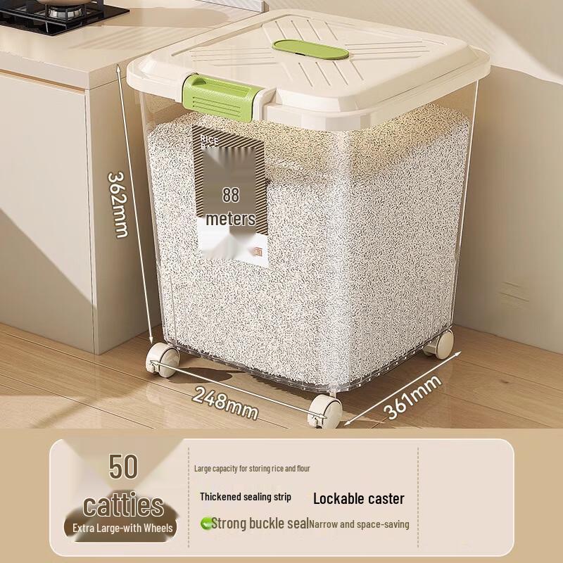 Sealed Rice & Grain Storage Container
