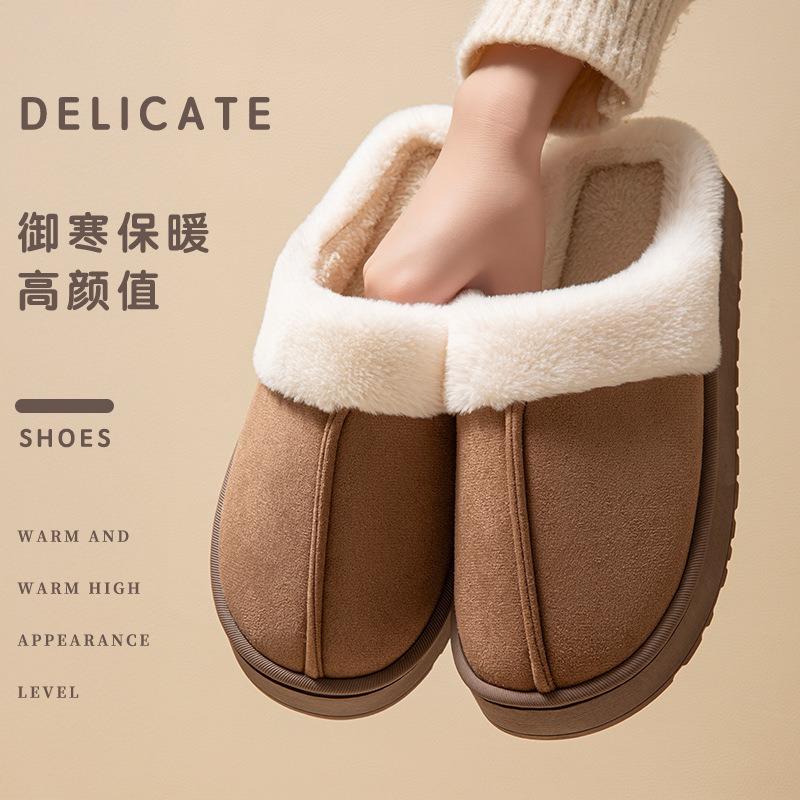 Cotton slippers women's autumn and winter new indoor home non-slip thick bottom plush warm waterproof confinement cotton mop