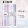 Tombow Writing Printed Cute 3 Random 32 Pencils Per Pack Ippo! Pencils, 2B, Design, Colors, Designs, (ACA-066BAZ)