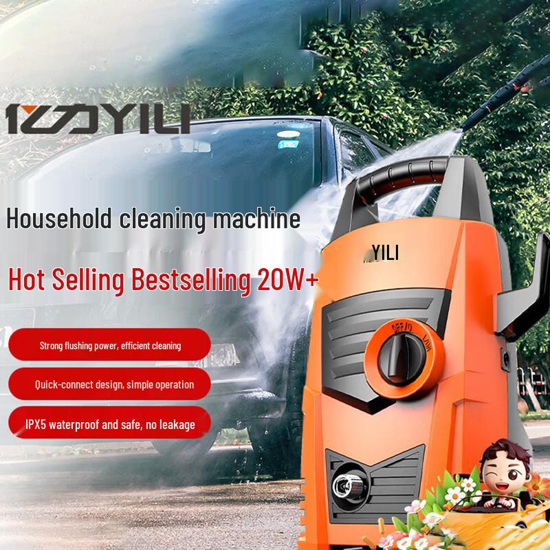 

YiLi 1200W High-Pressure Car Washer