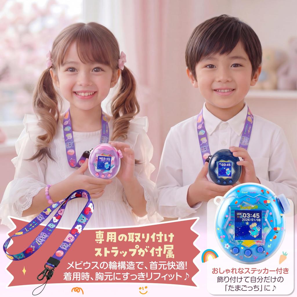 GOKEI New Tamagotchi Paradise Case Communication Tamagotchi Paradise Protective Clear Glitter [2026 Release] Cover, Compatible, Case, (with Strap)