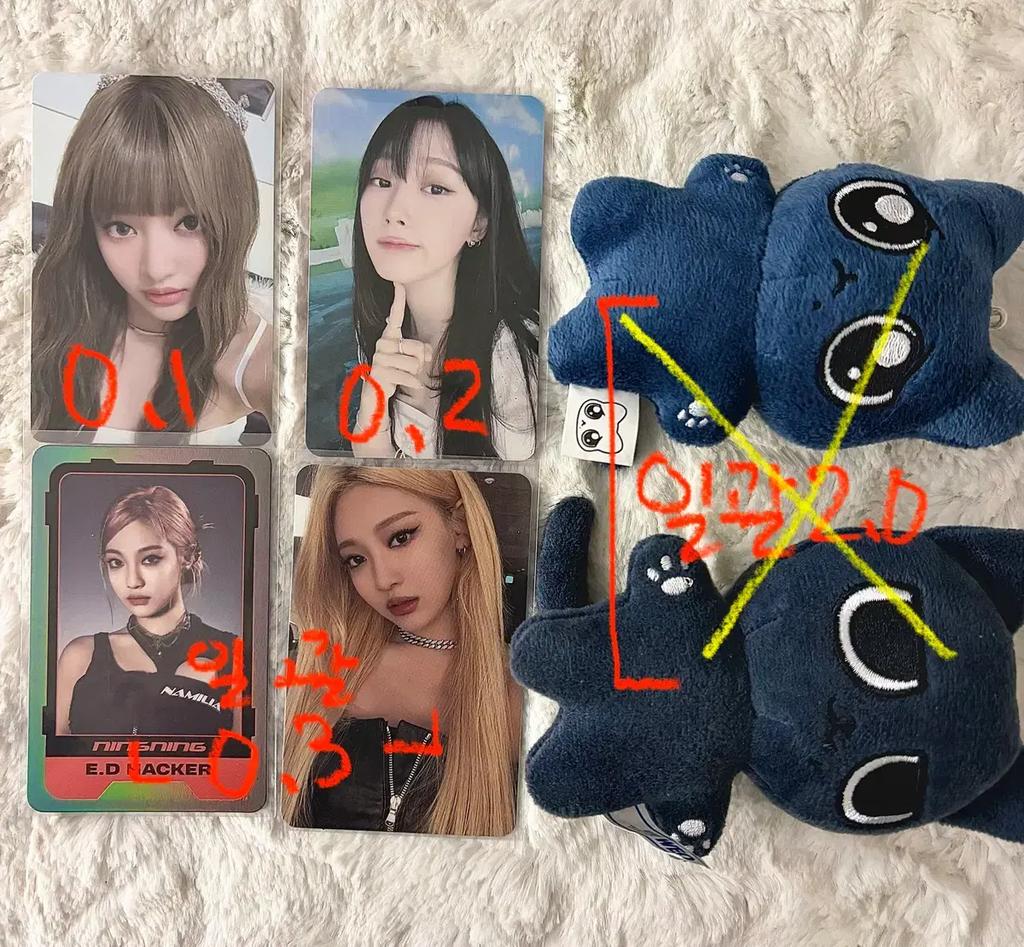 AESPA Carina Photo Card Transfer/Disposal Used