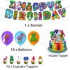 Banban Garden Party Decorations Include A Cake Figurine, Banner, And Balloons