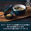 Takumi Japan 20cm Iron IH Gas Cooktop Dishwasher 3L Suitable for and Green Double-Handled Pot, Green, Enamel, Compatible, Compatible, Safe, Capacity,