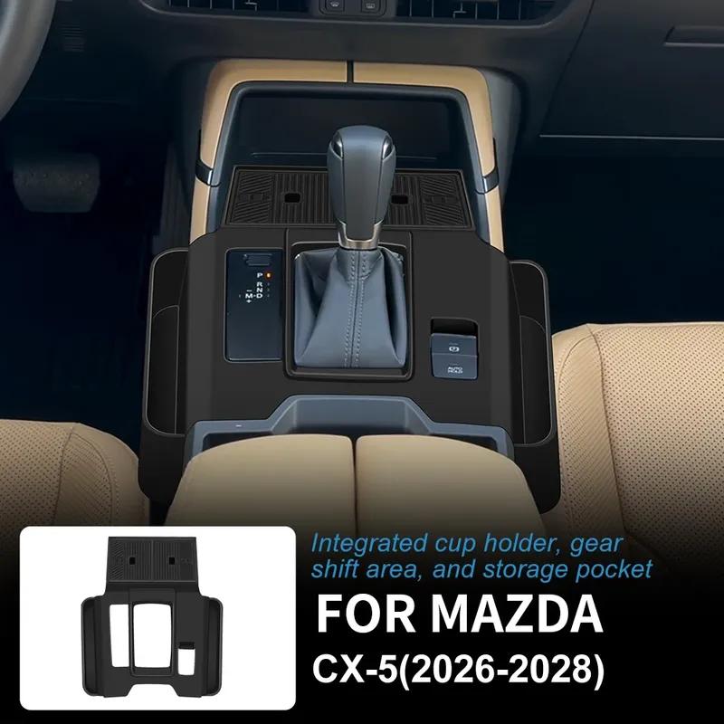 Integrated Cup Holder Gear Shift Storage Pocket Assembly For Mazda CX-5 2026-2028 Center Console Interior Decoration
