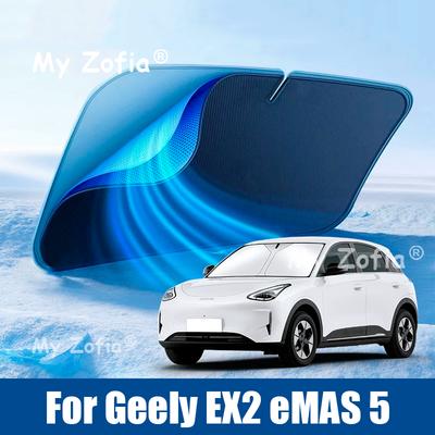 For Geely EX2 Xingyuan eMAS 5 2025 2026 Car Windshield Sunshade Cover Anti UV Protection Foldable AccessoriesWindshield Sunshades 1