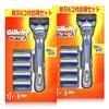 [bulk Purchase] Fusion Manual Shaving Razor Mens Holder + 6 Spare Blades X 2 Sets  2 Body + 12 Spare Blades