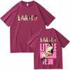 Cardi B Tour 2026 Tshirt Unisex Unisex Harajuku Short Sleeve Oneck Casual Shirt