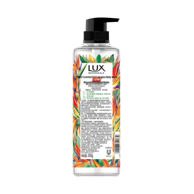 Lux Botanical Essential Oil Fragrance Shower Gel, Bird of Paradise Scent